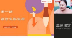 2021�߿����ĳ���Ѻ��Σ���;�㾦�ࣩ��������Ƶ���ٶ����̱���