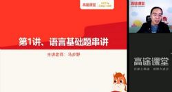 2021�߿���������ҰѺ��Σ��㾦�ࣩ��������Ƶ���ٶ�����