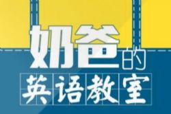 ����Ӣ�������������ᣩ��ϲ�����ţ�