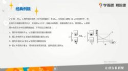 ѧ��˼���ǿ���ѵӪ�п���������̿�20�ڣ�1.63G������Ƶ���ٶ����̱���