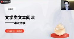 2021高考语文姜博杨押题课 有道精品课(冲刺班)(高清视频)百度网盘保存