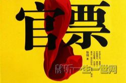 ��Ʊ��37�꣩����������������