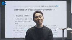 2021�߿����ĳ»���Ѻ��Σ��ռ�Ԥ�⣩��������Ƶ���ٶ�����