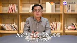 ר�ҽ�־Ը����׼����־Ը���754M������Ƶ���ٶ�����