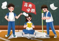 高三年级往期试题汇编(PDF3.09G)百度网盘保存