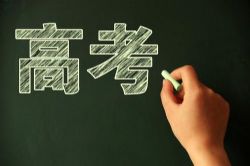 2021八省联考试卷(PDF2.41G)百度网盘保存