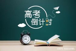 2021新高考地区8省顶级名校T8联考-2021届高三第一次联考(PDF 57.9M)百度网盘保存