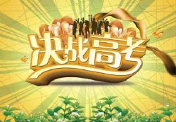 2021�¸߿���Ӧ�Կ���Ԥ��� �ٶ����̱���