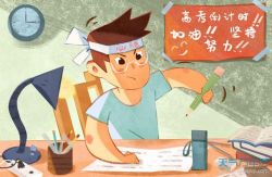 2021届新高考名师原创核心猜题卷押题卷 百度网盘保存