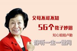 ��ĸ���ɲ�֪��56���������У���ᣩ