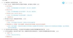 2021高考历史刘勖雯押题课三轮八套卷批改班(高清视频)百度网盘保存