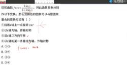 2021高考数学宋超押题课(高清视频)百度网盘保存