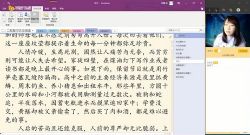 2021高考语文赵平押题课(题型预测)(高清视频)百度网盘保存