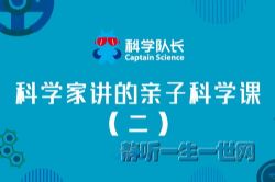 ��ѧ�ҽ������ӿ�ѧ�Σ�����