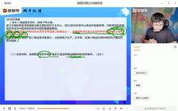 2021Գ��������Ѻ��Σ�������Ƶ���ٶ�����