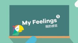 叽里呱啦主线课程Lv1(完结)(6.09G高清视频)百度网盘保存