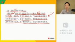 2020包君成初三六项全能秋季班(20.0G高清视频)百度网盘