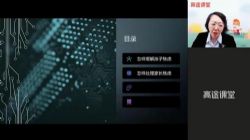 2021�߿���;�����赼���꣩�ٶ����̱���