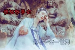 惊险故事会(20集)