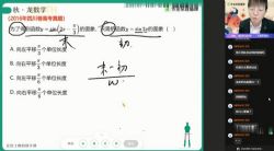 ��ҵ��2021����������ѧ��������������Ƶ���ٶ�����