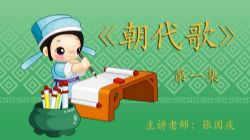 巨人网校沪江大语文一年级精选录播(全年)(14.1G高清视频)百度网盘