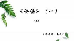 巨人网校沪江大语文二年级精选录播(全年)(13.2G高清视频)百度网盘