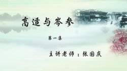 ������У�������������꼶��ѡ¼����ȫ�꣩��15.7G������Ƶ���ٶ����̱���