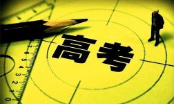 2021王后雄终极押题卷(理科)百度网盘保存