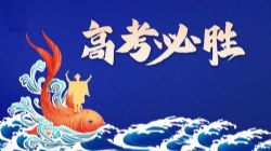 2021������ǧУ����Ѻ������Ŀƣ��ٶ����̱���