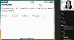 作业帮2021春季高三英语何红艳双一流班(高清视频)百度网盘