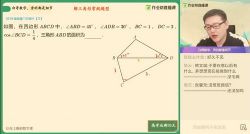 ��ҵ��2021����������ѧ�������山�ࣨ������Ƶ���ٶ�����