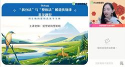 作业帮2021春季高三生物杨雪双一流班(高清视频)百度网盘