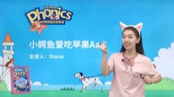 新学未胡金铭自然拼读(Diana戴安娜老师)(完整版高清视频)百度网盘