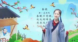 学而思2020秋季中班关娟语文思维直播课(6.31G高清视频)百度网盘保存