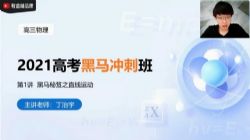 �е���Ʒ��2021��߿�������骶���������ࣨ��ᣩ��7.89G������Ƶ���ٶ����̱���