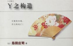 Y֮���죨ȫ20����