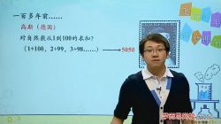 学而思初三陈谭飞化学(10.7G高清视频)百度网盘