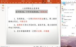 2021高考语文乘风三轮考前冲刺押题课(绝密押题卷)(高清视频)百度网盘
