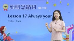 ��ѧδ�������¸���Ӣ��ڶ��ᾫ���ࣨDiana��������ʦ����������Ƶ���ٶ�����