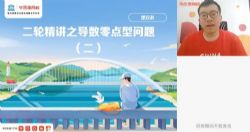 ѧ��˼2021����������������ѧĿ���山�ࣨ��ᣩ��9.02G������Ƶ���ٶ�����