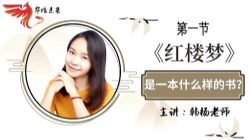 ����δ����ʦ�������������¥�Ρ������Σ���ᣩ��2.20G������Ƶ���ٶ����̱���