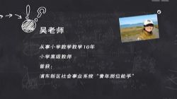 �ǻ���ѧһ�꼶�ϲᣨ321M 720��526��Ƶ���ٶ����̱���