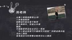 智慧数学二年级下册(380M 720×526视频)百度网盘保存