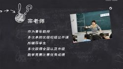 智慧数学三年级上册(432M 720×526视频)百度网盘保存