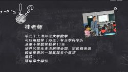 智慧数学四年级上册(424M 720×526视频)百度网盘保存