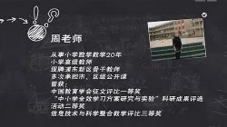 智慧数学五年级上册(489M 720×526视频)百度网盘保存