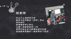 智慧数学五年级下册(454M 720×526视频)百度网盘保存