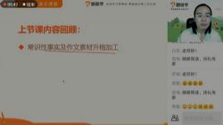 ��˭ѧ2021�߿�������������Ұ��ٰࣨ8.01G������Ƶ���ٶ�����