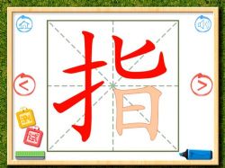 沪江网校全能宝宝四五快读2HD(70节)哈利学前班(1.18G高清视频)百度网盘保存