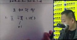 王若平考研英语语法(1.61G标清视频)百度网盘